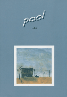書影「pool Vol.6」